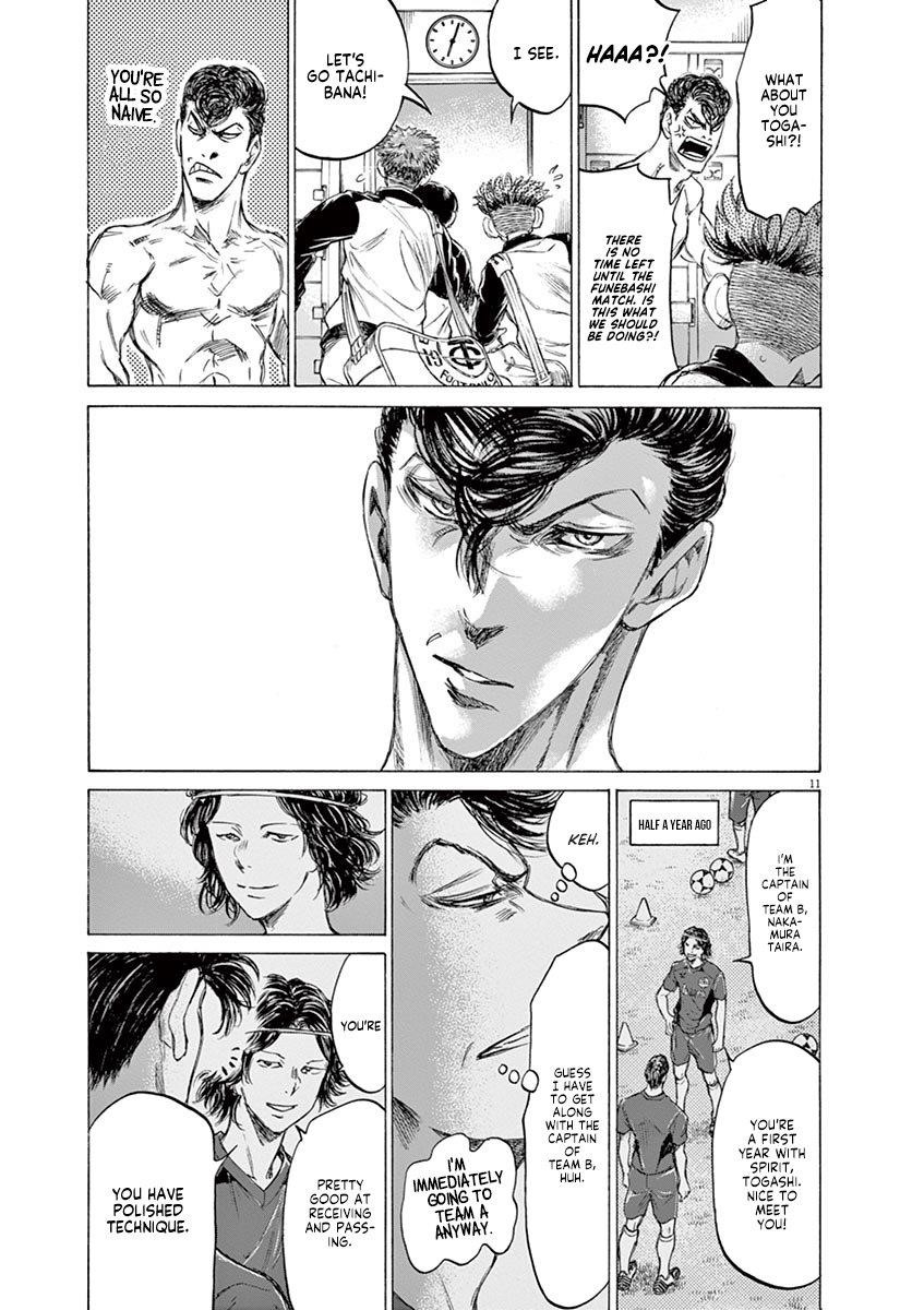 Ao Ashi Chapter 175 - Page 12