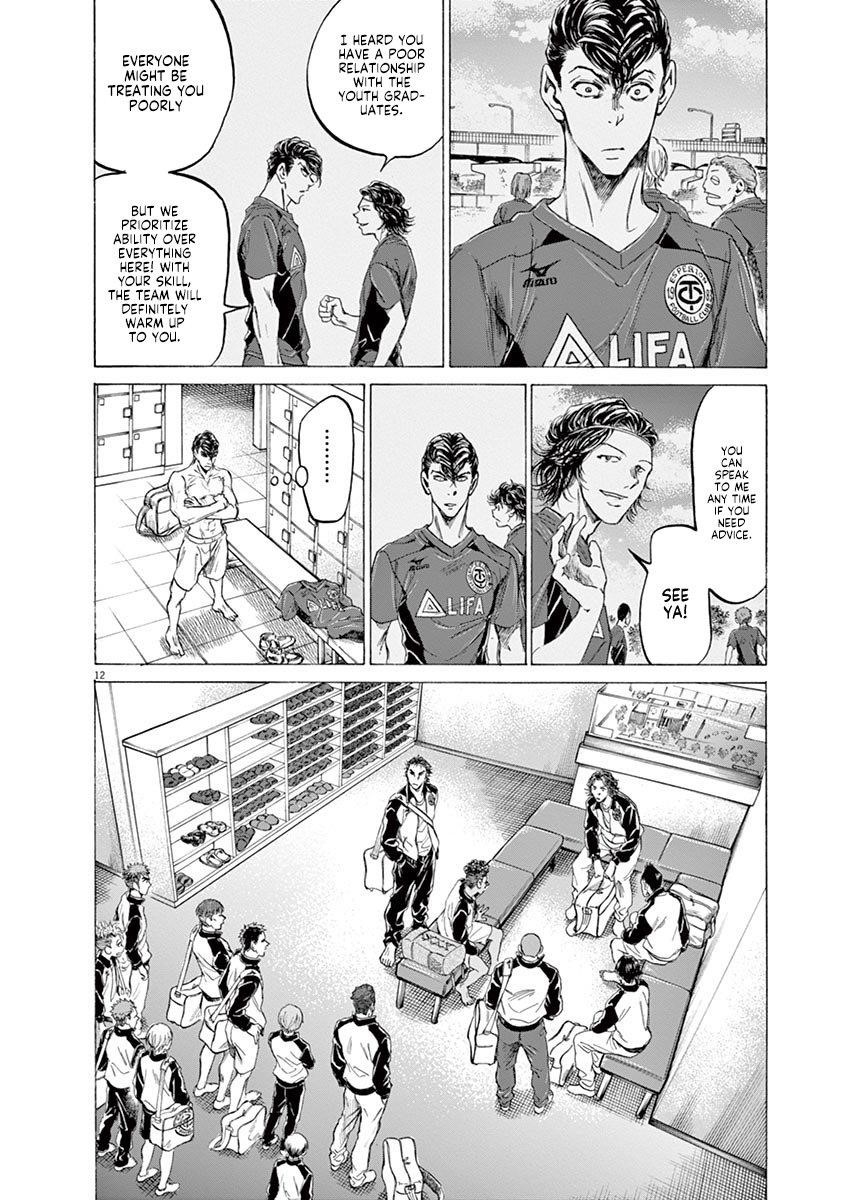 Ao Ashi Chapter 175 - Page 13