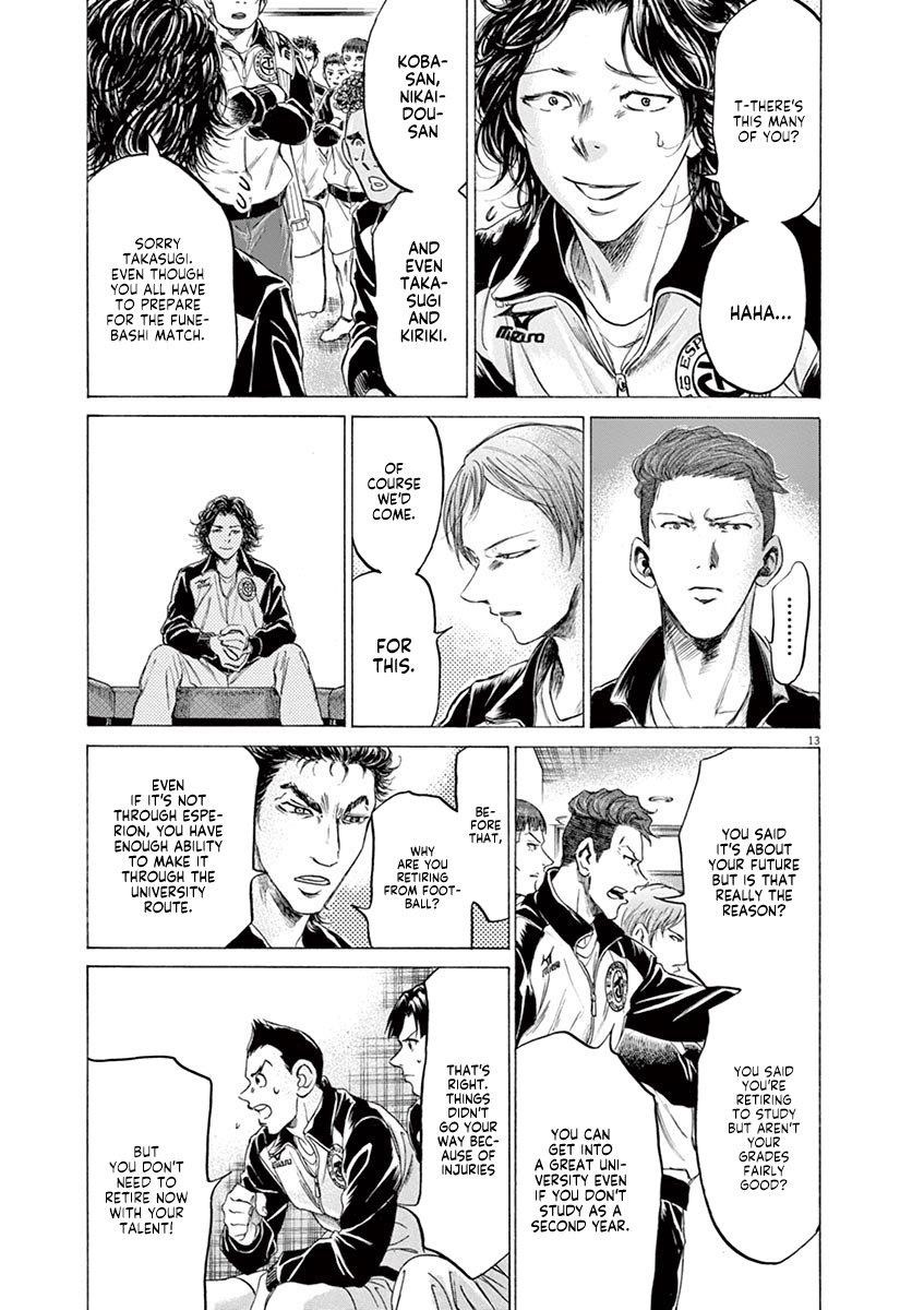 Ao Ashi Chapter 175 - Page 14