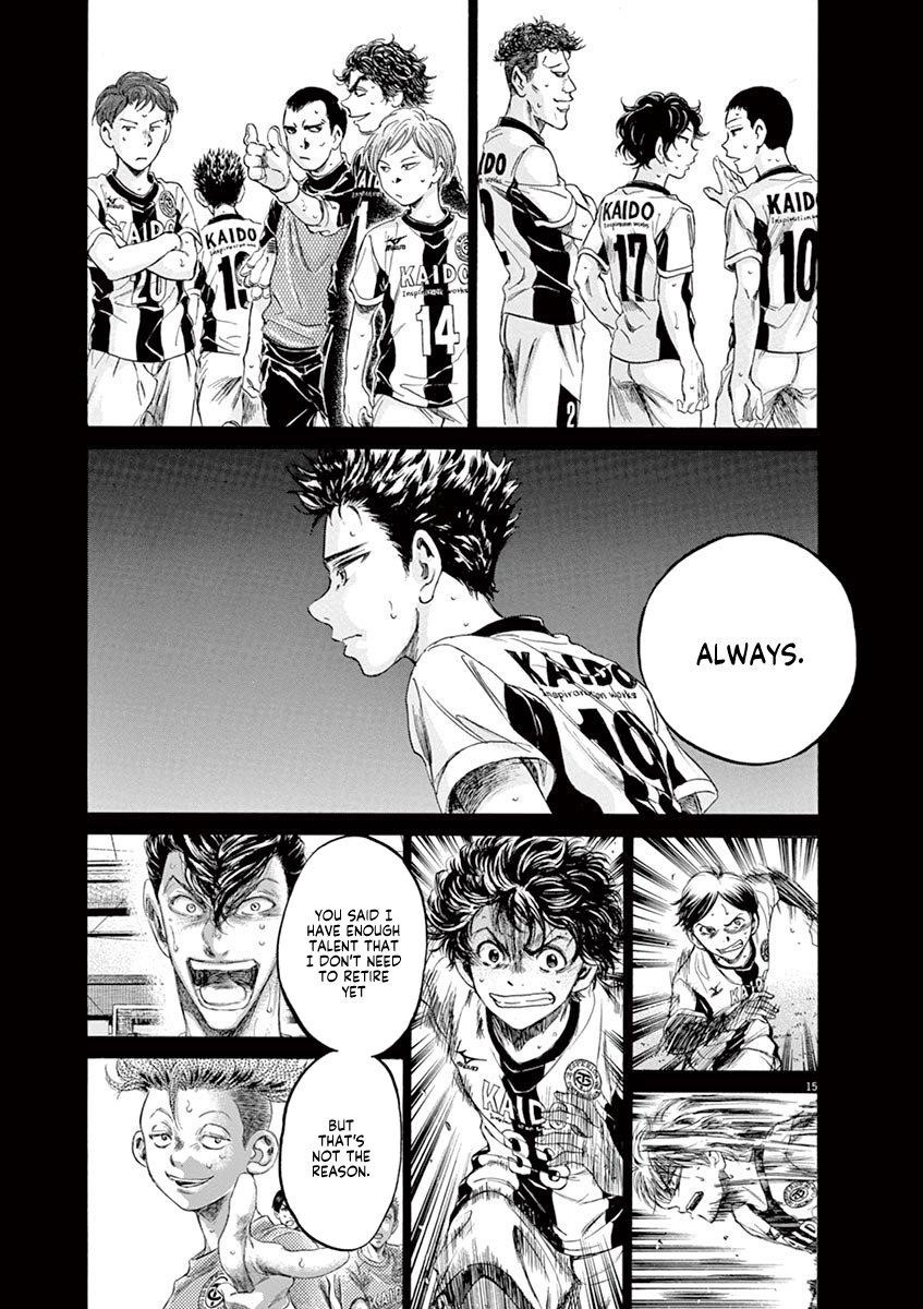 Ao Ashi Chapter 175 - Page 16