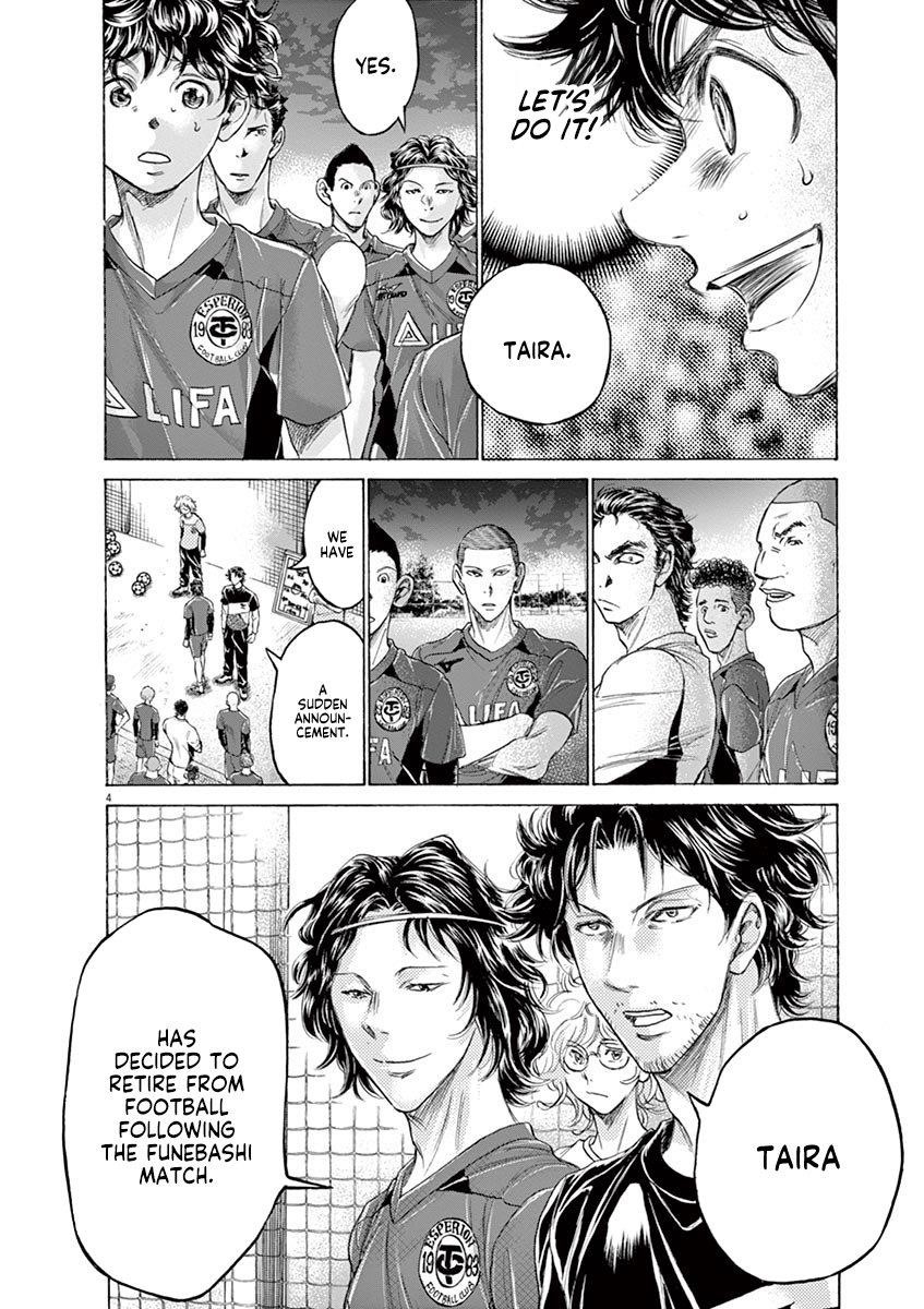 Ao Ashi Chapter 175 - Page 5