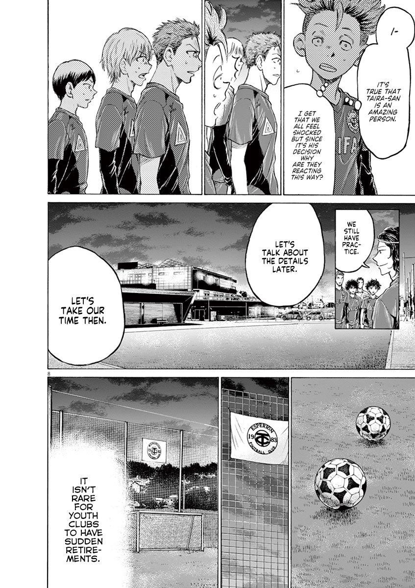 Ao Ashi Chapter 175 - Page 9