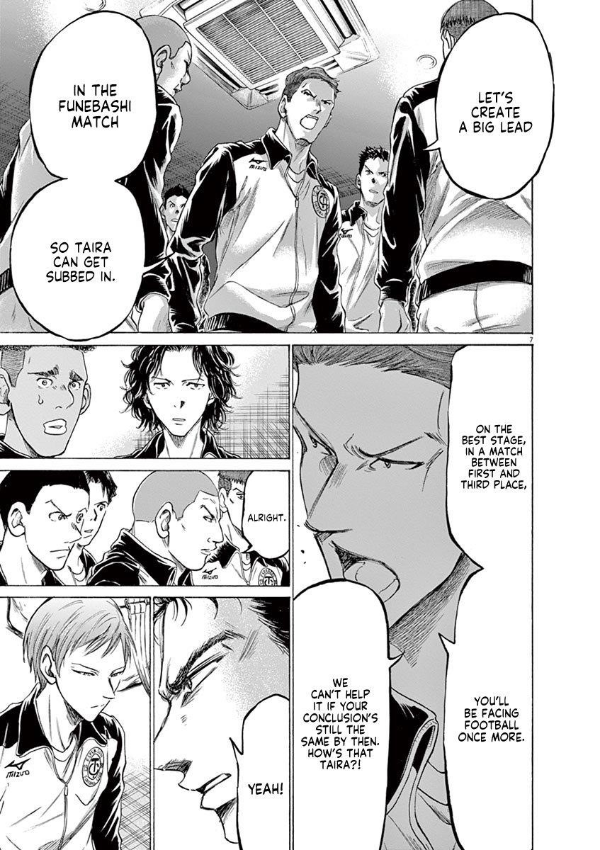 Ao Ashi Chapter 176 - Page 8