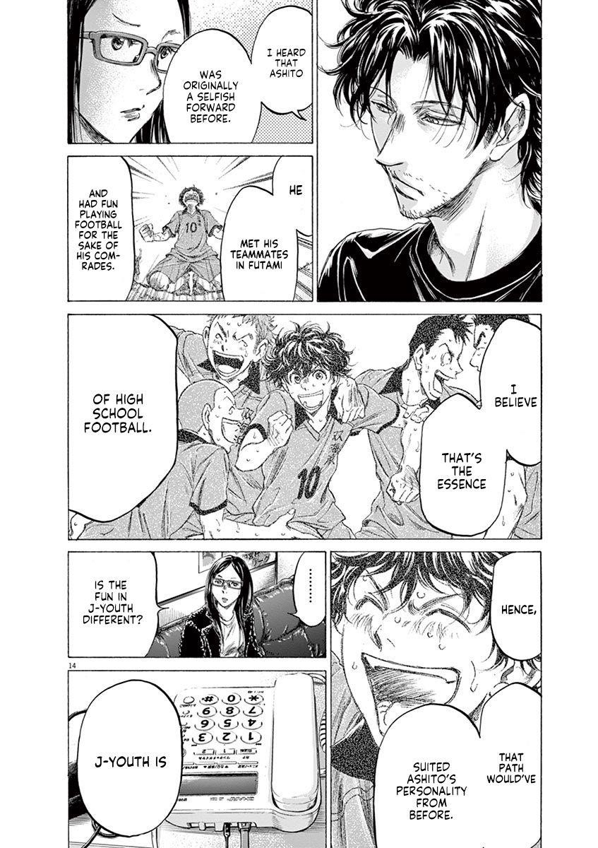 Ao Ashi Chapter 177 - Page 15