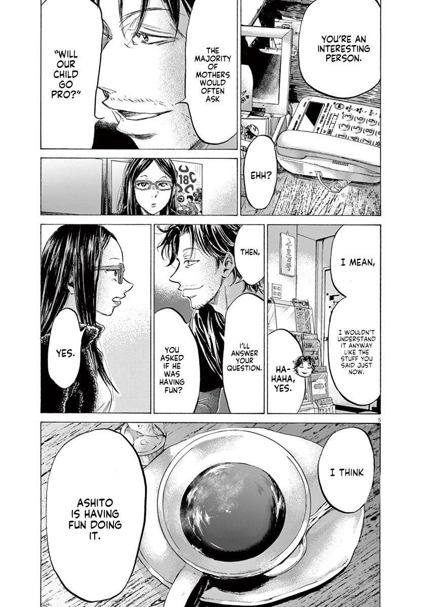 Ao Ashi Chapter 177 - Page 6