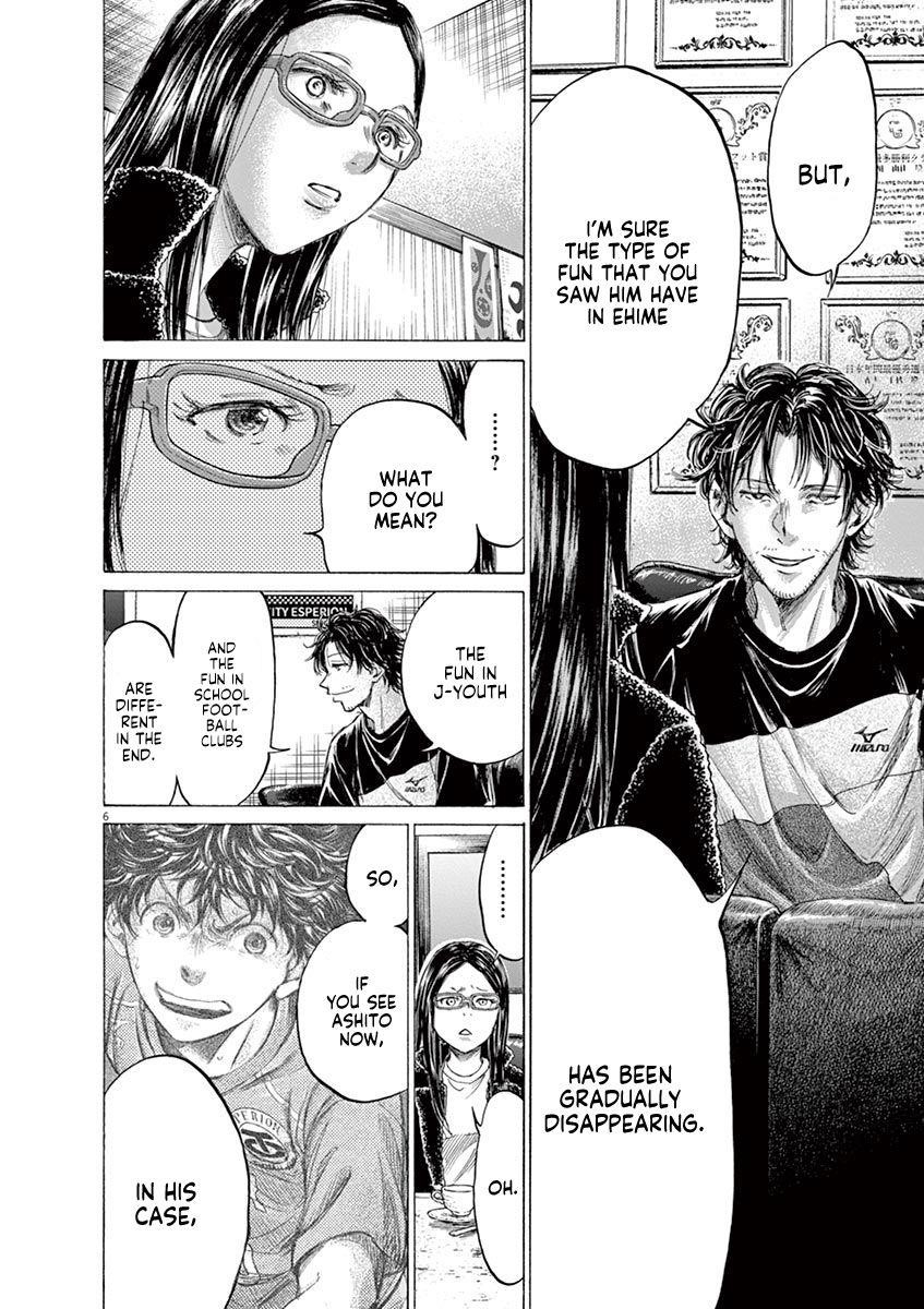 Ao Ashi Chapter 177 - Page 7