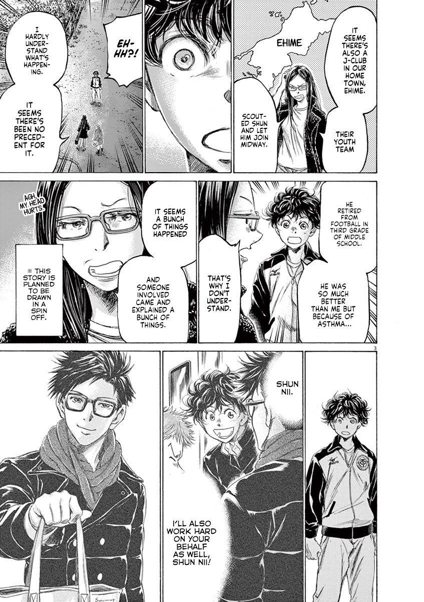 Ao Ashi Chapter 178 - Page 4