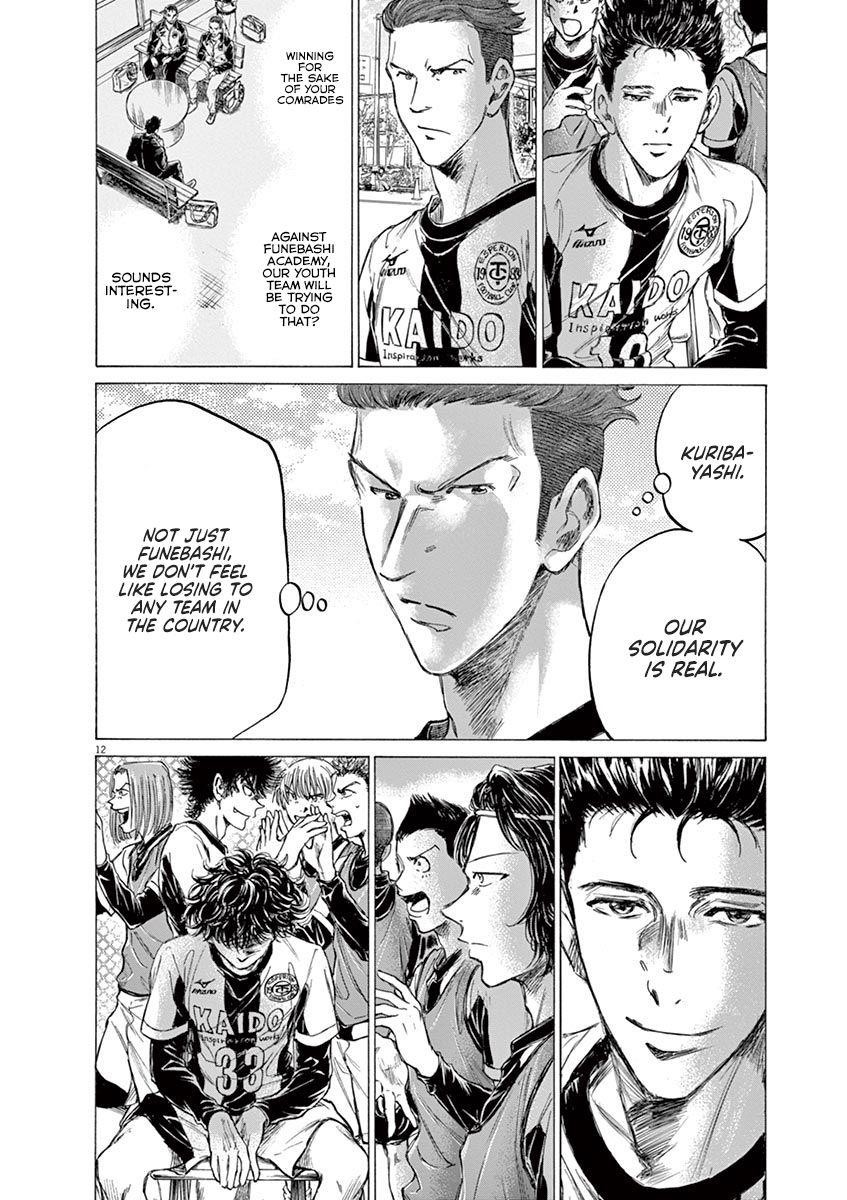 Ao Ashi Chapter 179 - Page 13