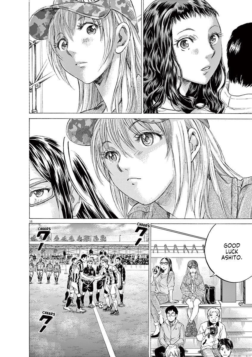 Ao Ashi Chapter 179 - Page 17