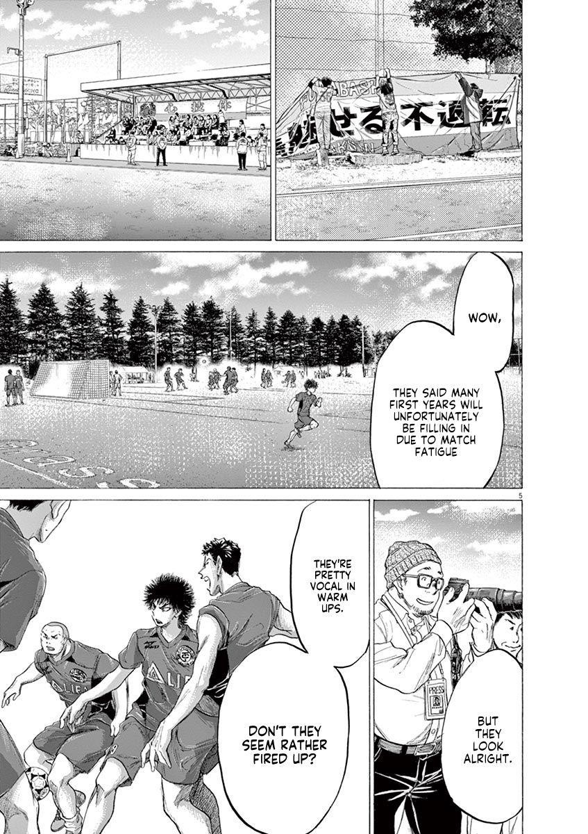 Ao Ashi Chapter 179 - Page 6