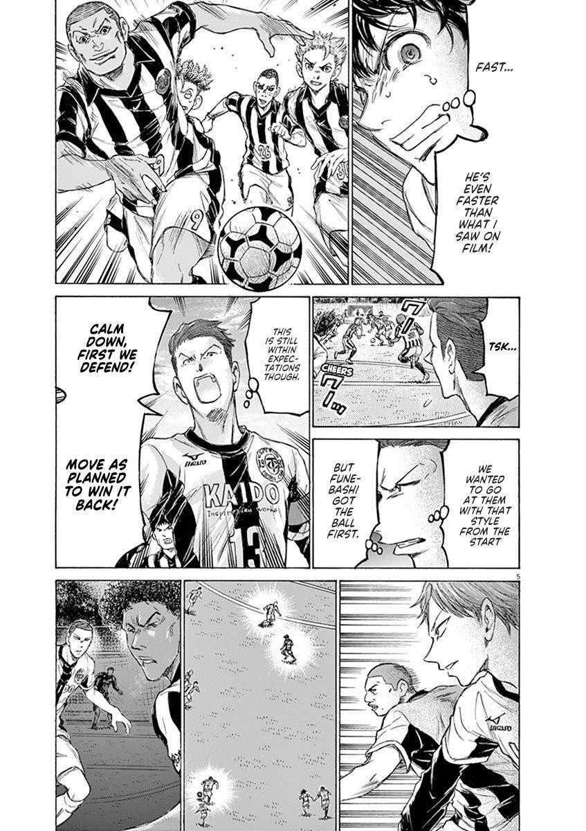 Ao Ashi Chapter 180 - Page 12