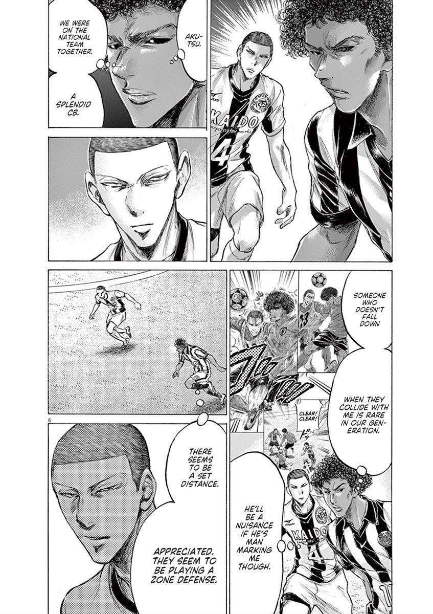 Ao Ashi Chapter 180 - Page 13