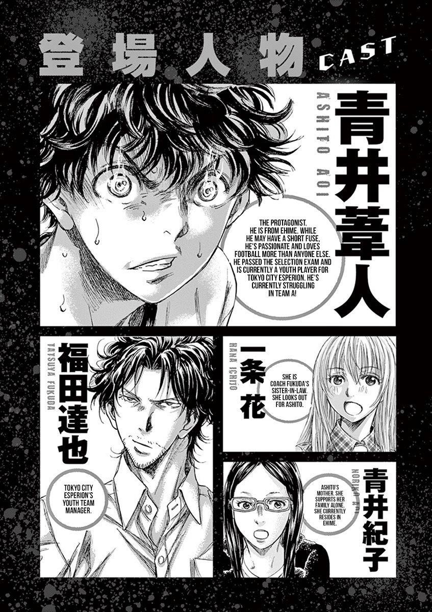 Ao Ashi Chapter 180 - Page 5