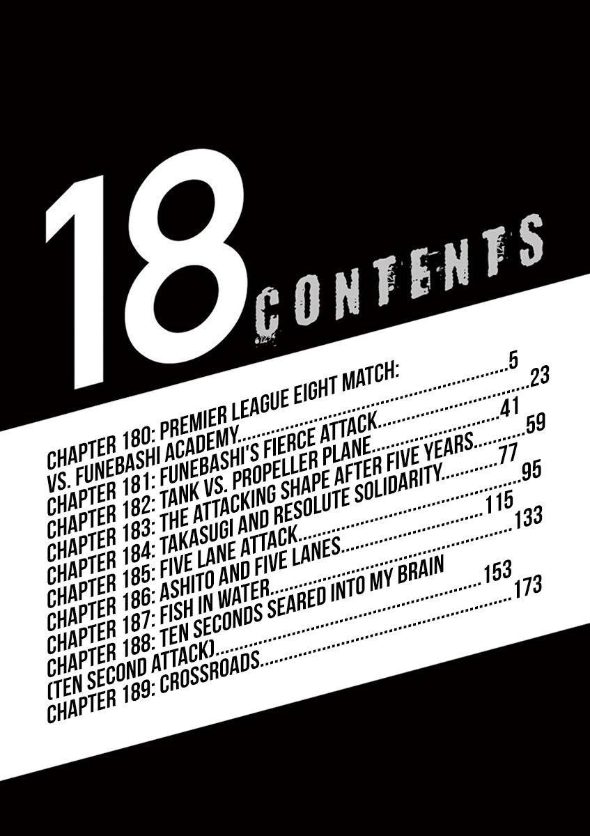 Ao Ashi Chapter 180 - Page 7