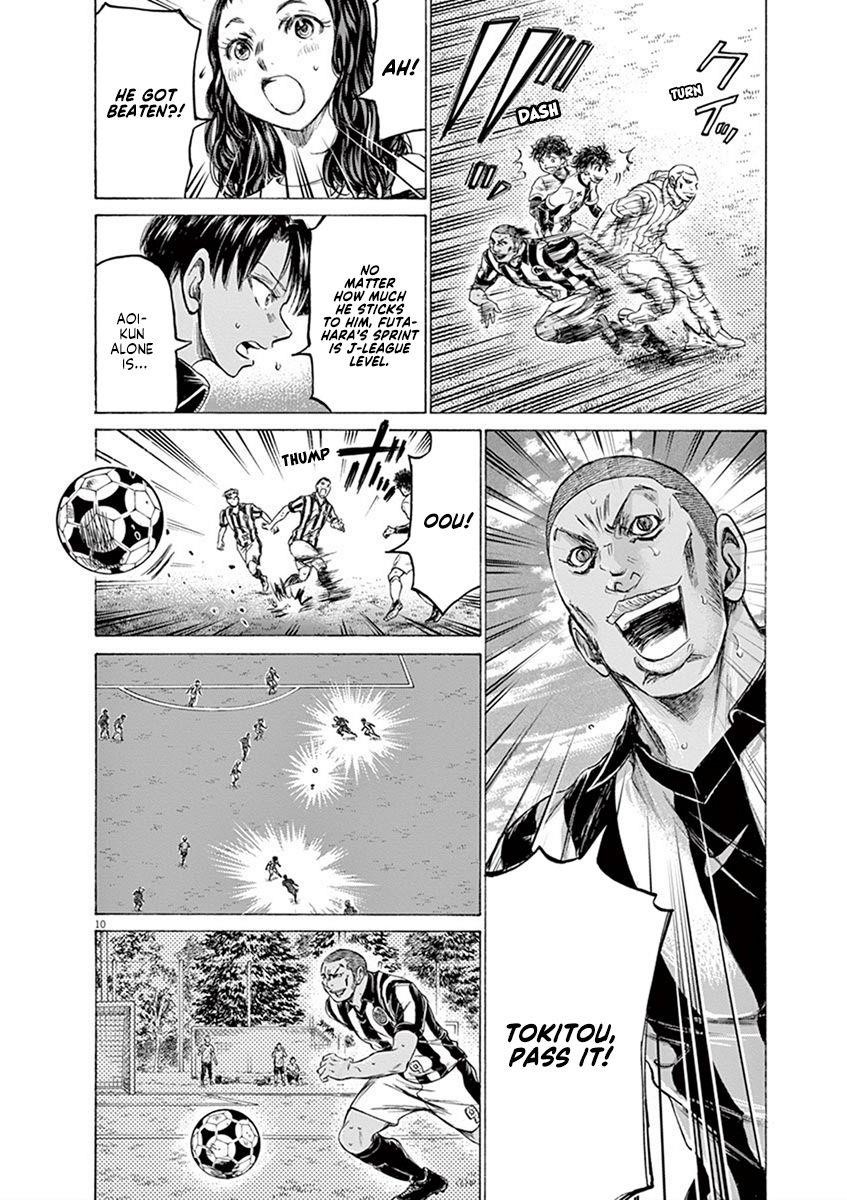 Ao Ashi Chapter 182 - Page 11
