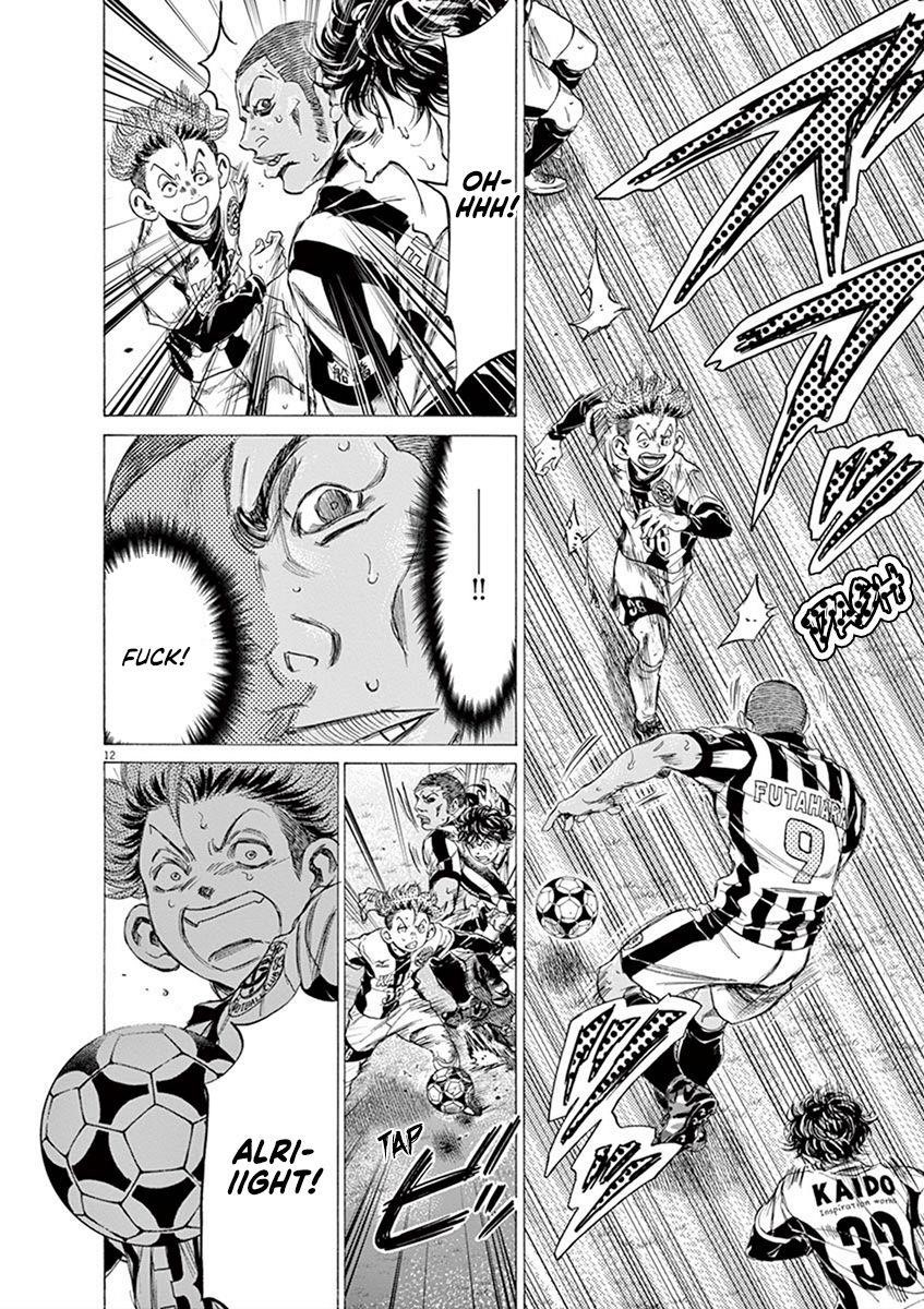 Ao Ashi Chapter 182 - Page 13