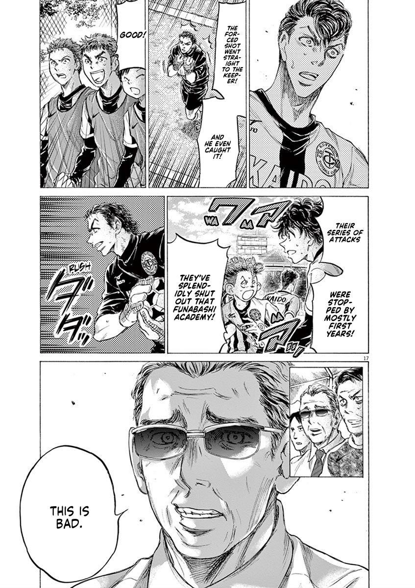 Ao Ashi Chapter 182 - Page 18