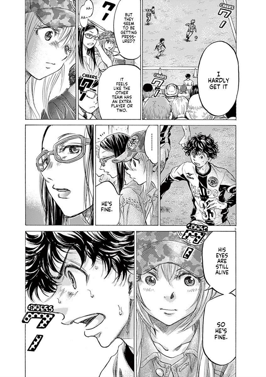 Ao Ashi Chapter 182 - Page 4