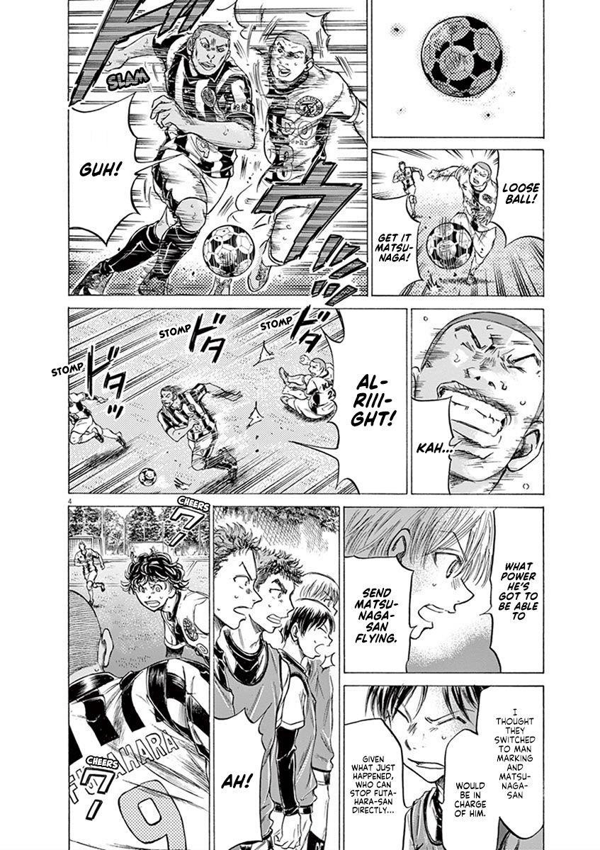 Ao Ashi Chapter 182 - Page 5