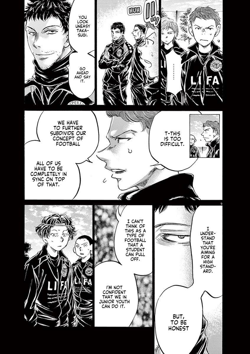 Ao Ashi Chapter 183 - Page 10