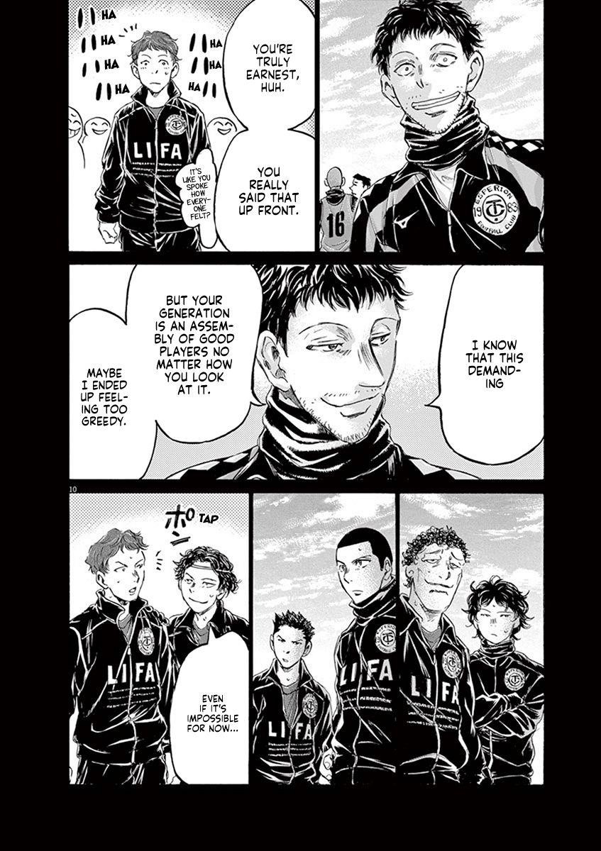 Ao Ashi Chapter 183 - Page 11