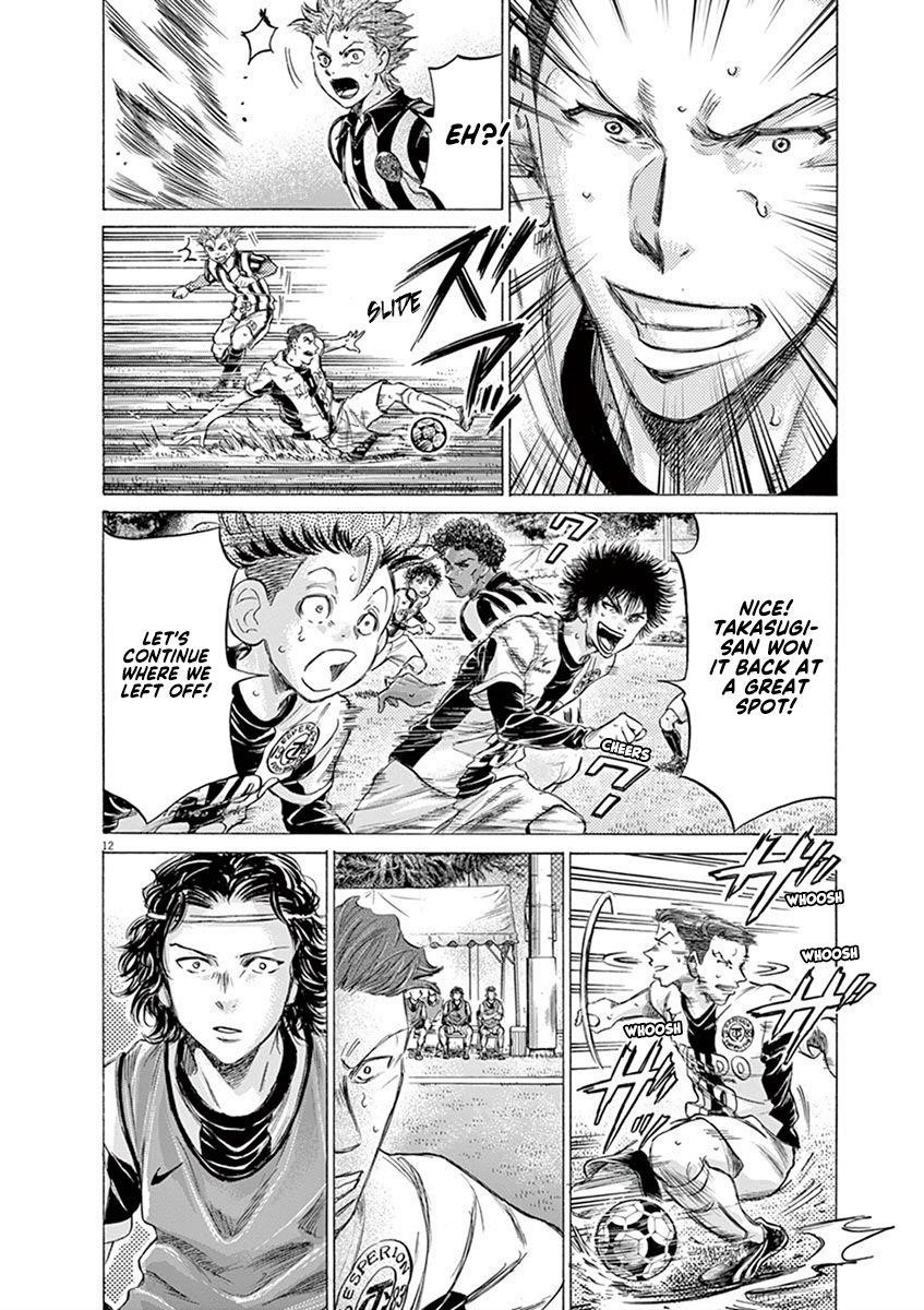 Ao Ashi Chapter 183 - Page 13