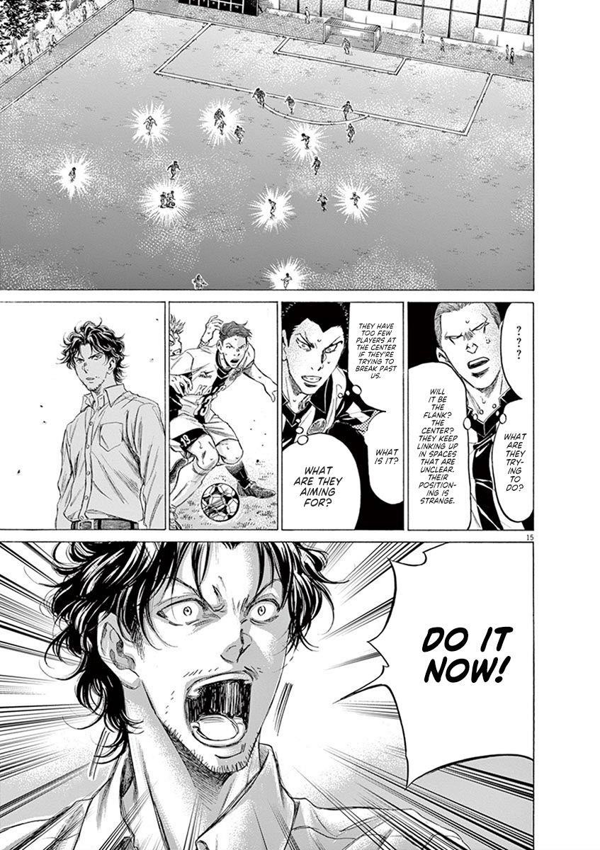 Ao Ashi Chapter 183 - Page 16