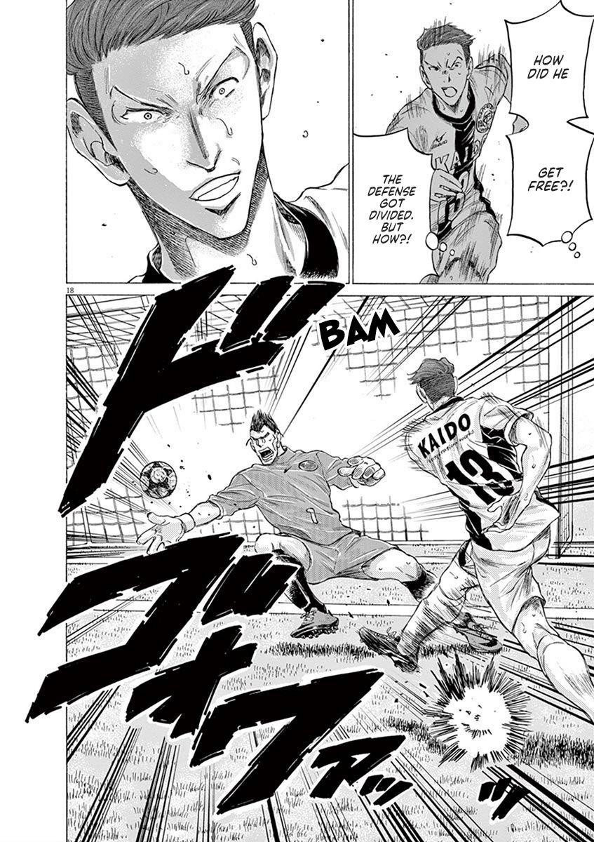 Ao Ashi Chapter 183 - Page 19