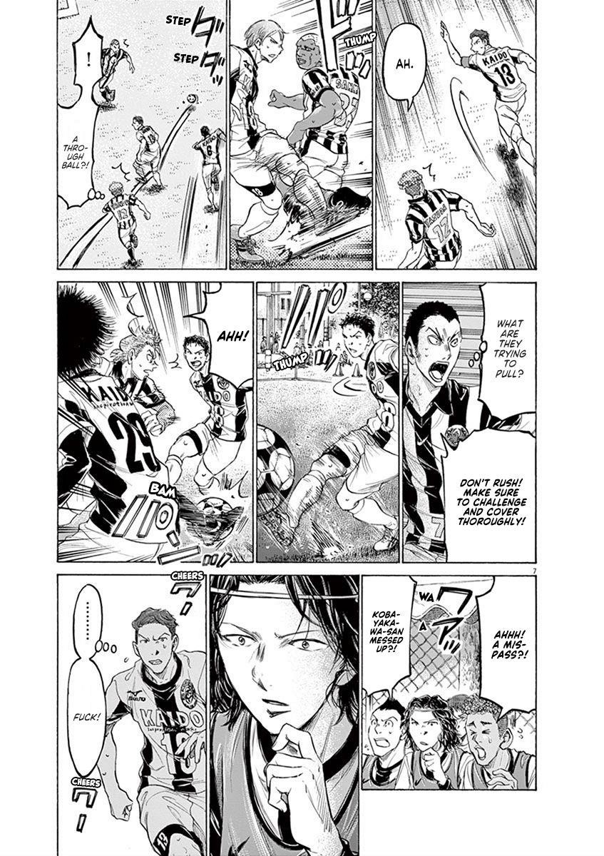 Ao Ashi Chapter 183 - Page 8