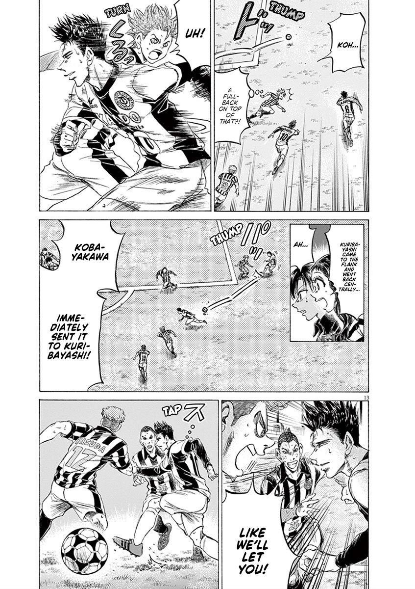Ao Ashi Chapter 184 - Page 13