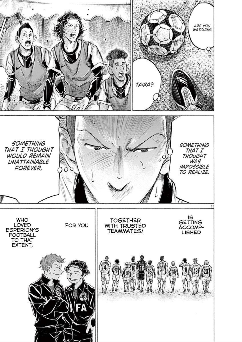 Ao Ashi Chapter 184 - Page 15