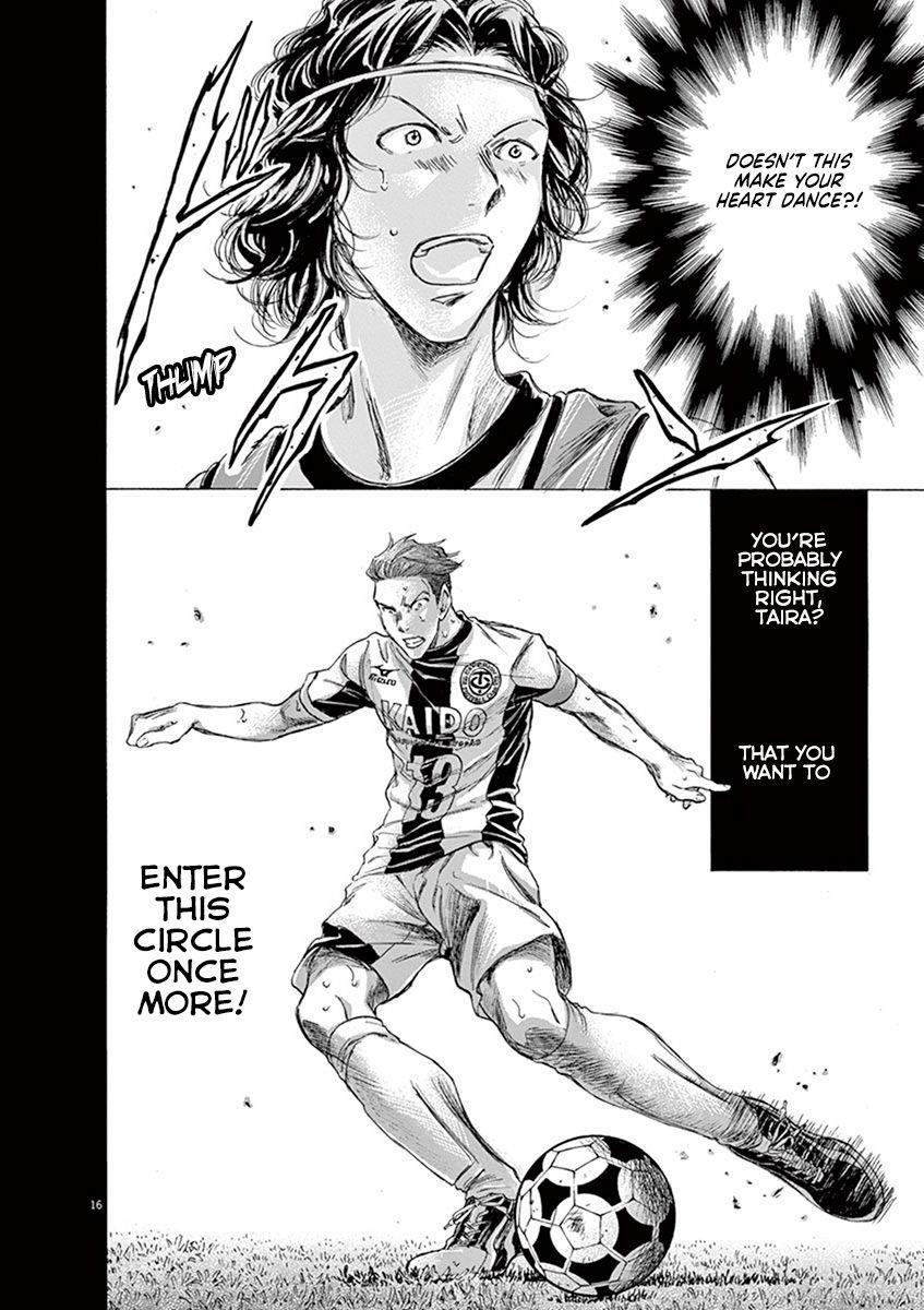 Ao Ashi Chapter 184 - Page 16