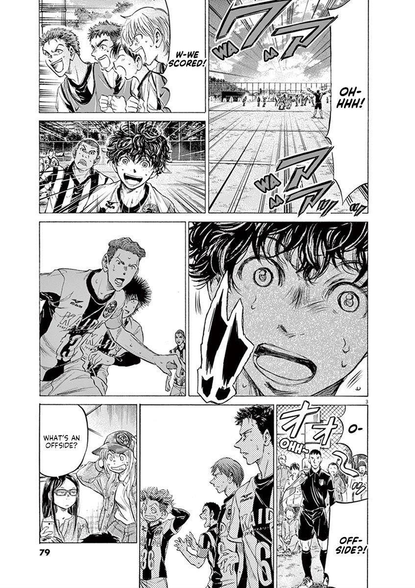 Ao Ashi Chapter 184 - Page 3