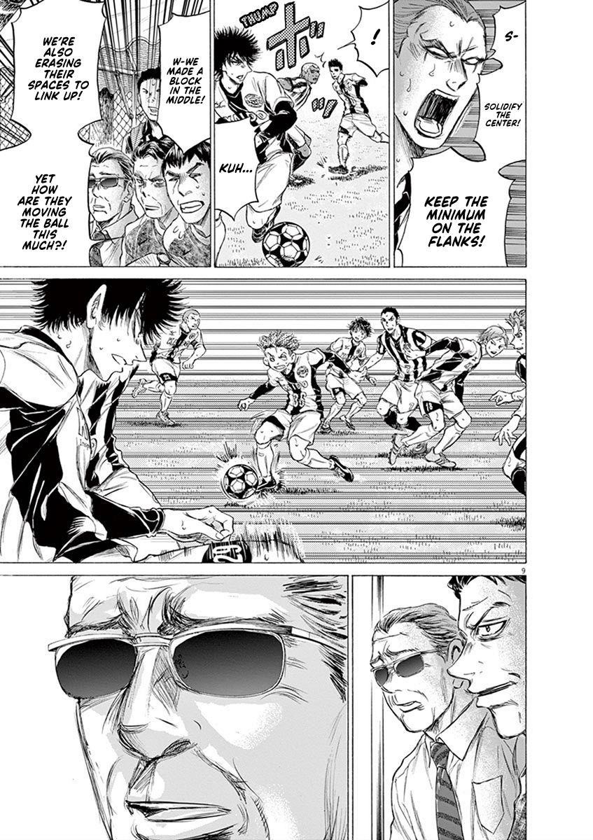 Ao Ashi Chapter 184 - Page 9