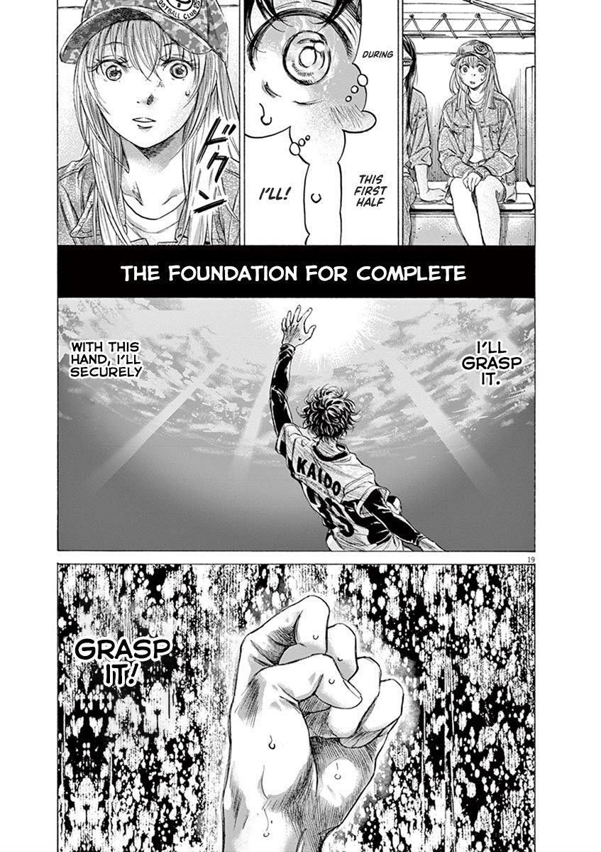 Ao Ashi Chapter 187 - Page 20