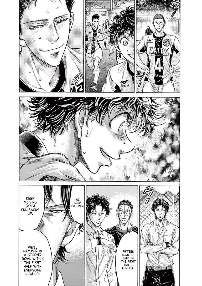 Ao Ashi Chapter 187 - Page 6