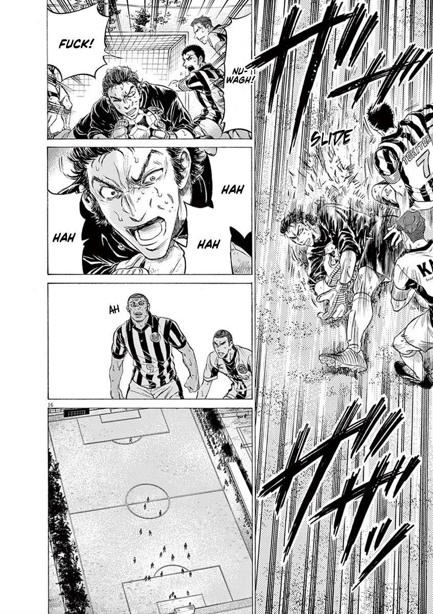 Ao Ashi Chapter 188 - Page 15