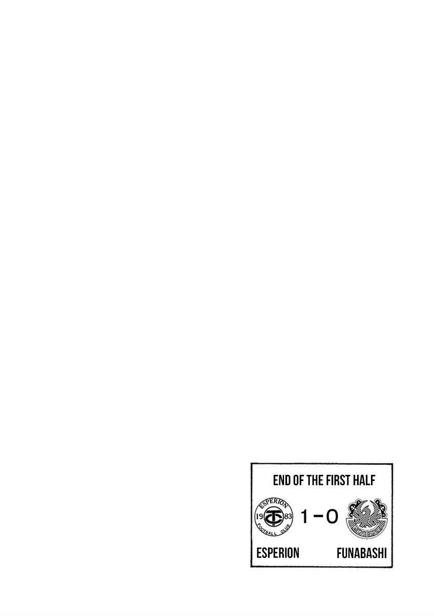 Ao Ashi Chapter 188 - Page 19