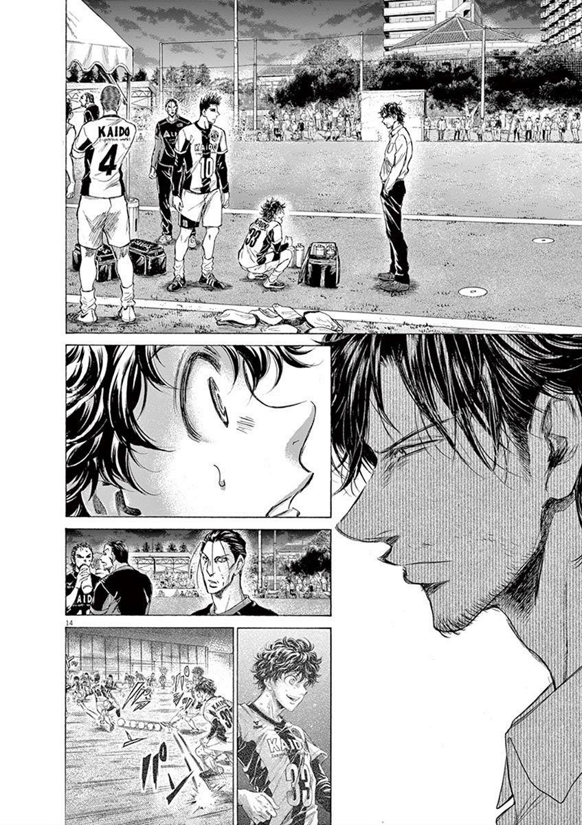 Ao Ashi Chapter 189 - Page 15