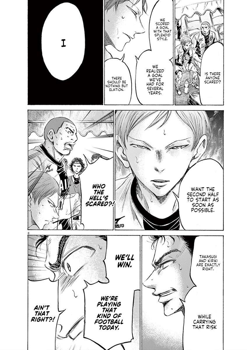 Ao Ashi Chapter 189 - Page 9