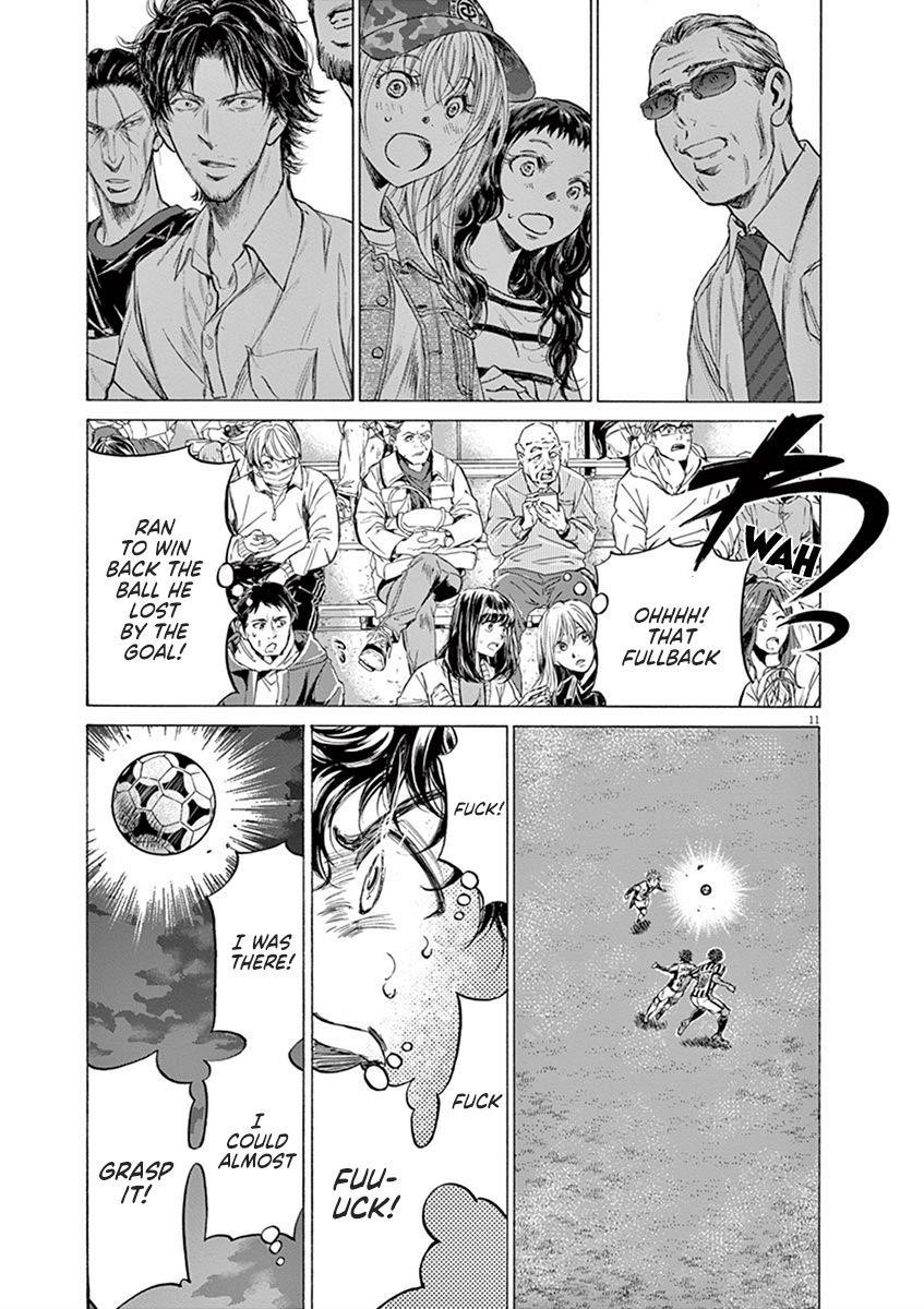 Ao Ashi Chapter 193 - Page 11