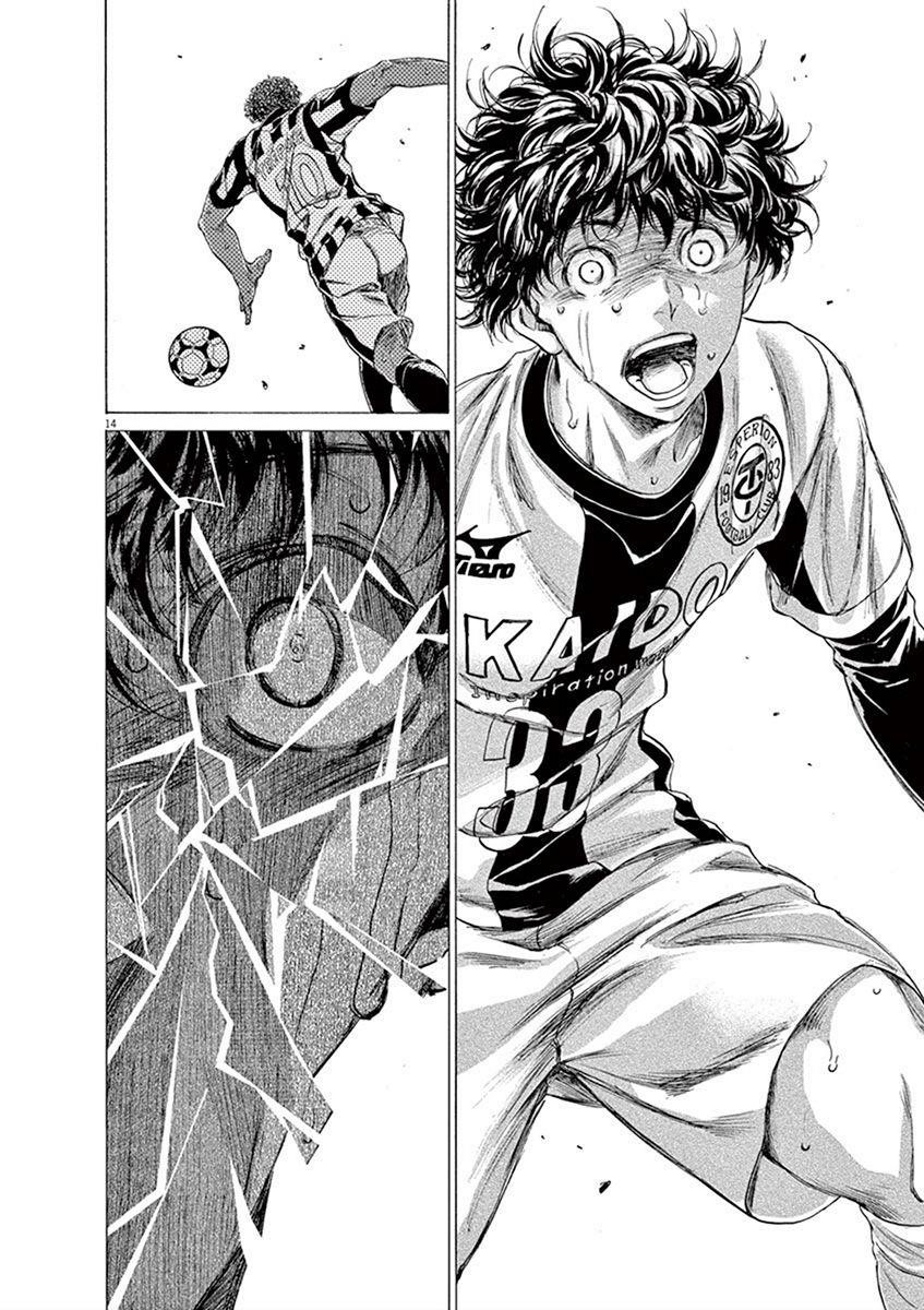 Ao Ashi Chapter 193 - Page 14