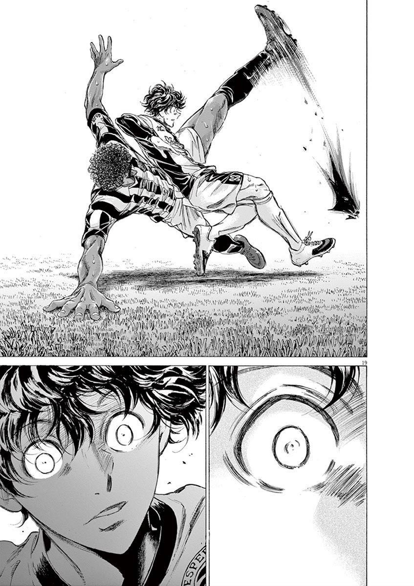 Ao Ashi Chapter 193 - Page 19