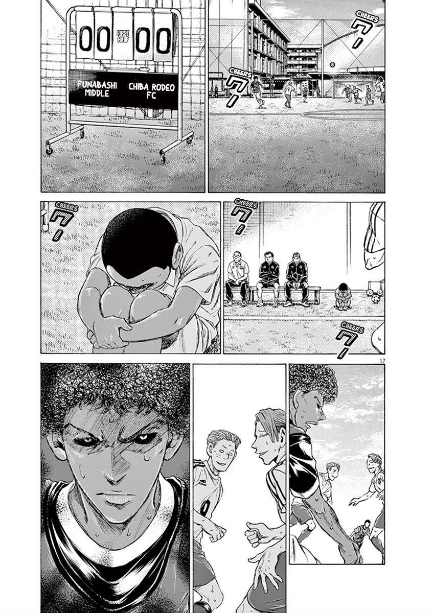 Ao Ashi Chapter 195 - Page 17
