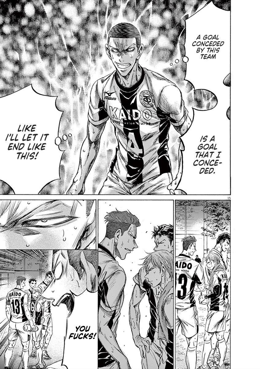 Ao Ashi Chapter 199 - Page 16