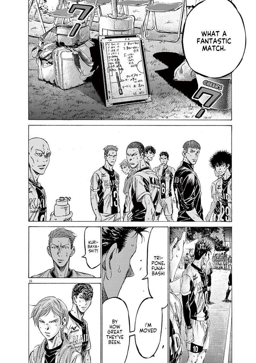 Ao Ashi Chapter 199 - Page 17