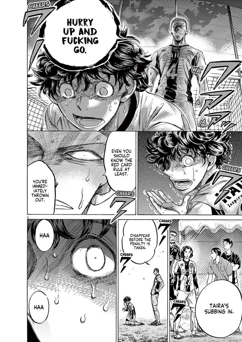 Ao Ashi Chapter 199 - Page 5