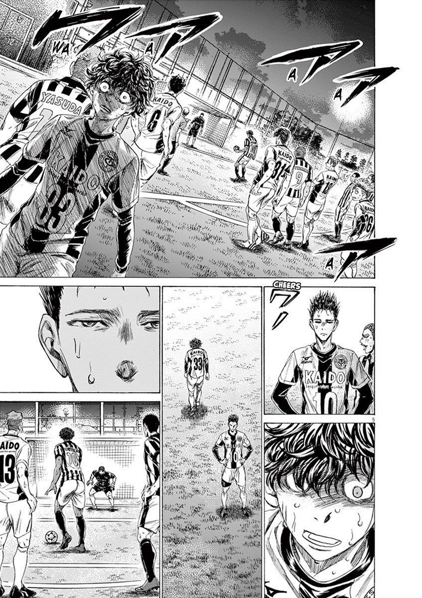 Ao Ashi Chapter 199 - Page 6