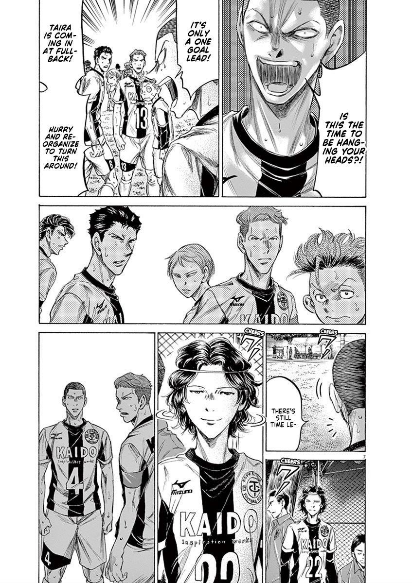 Ao Ashi Chapter 199 - Page 8