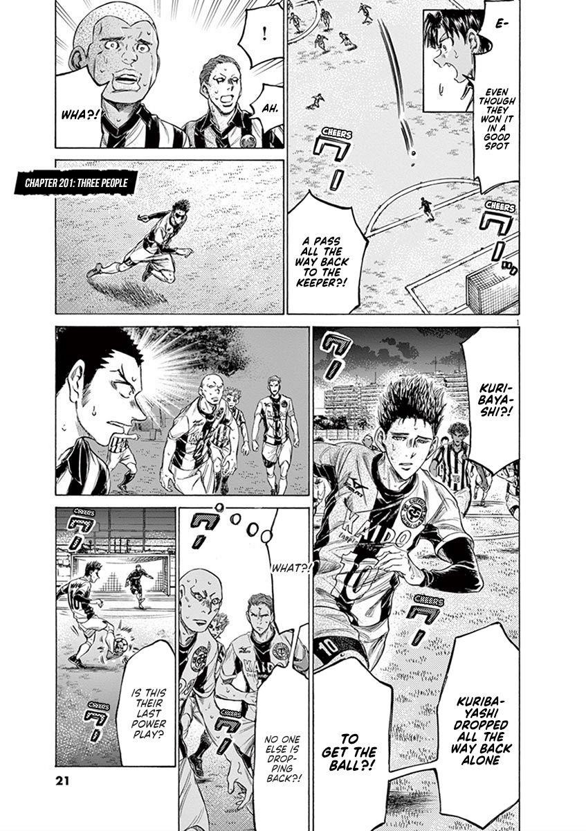Ao Ashi Chapter 201 - Page 1